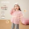 JELLYBABY Girls' Hooded Knit Jacket with Pockets