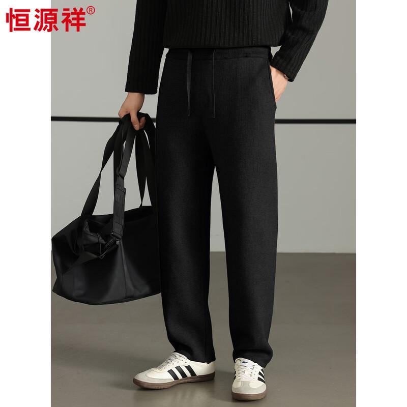 Hengyuanxiang Men's Wool-Blend Casual Thermal Knit Pants