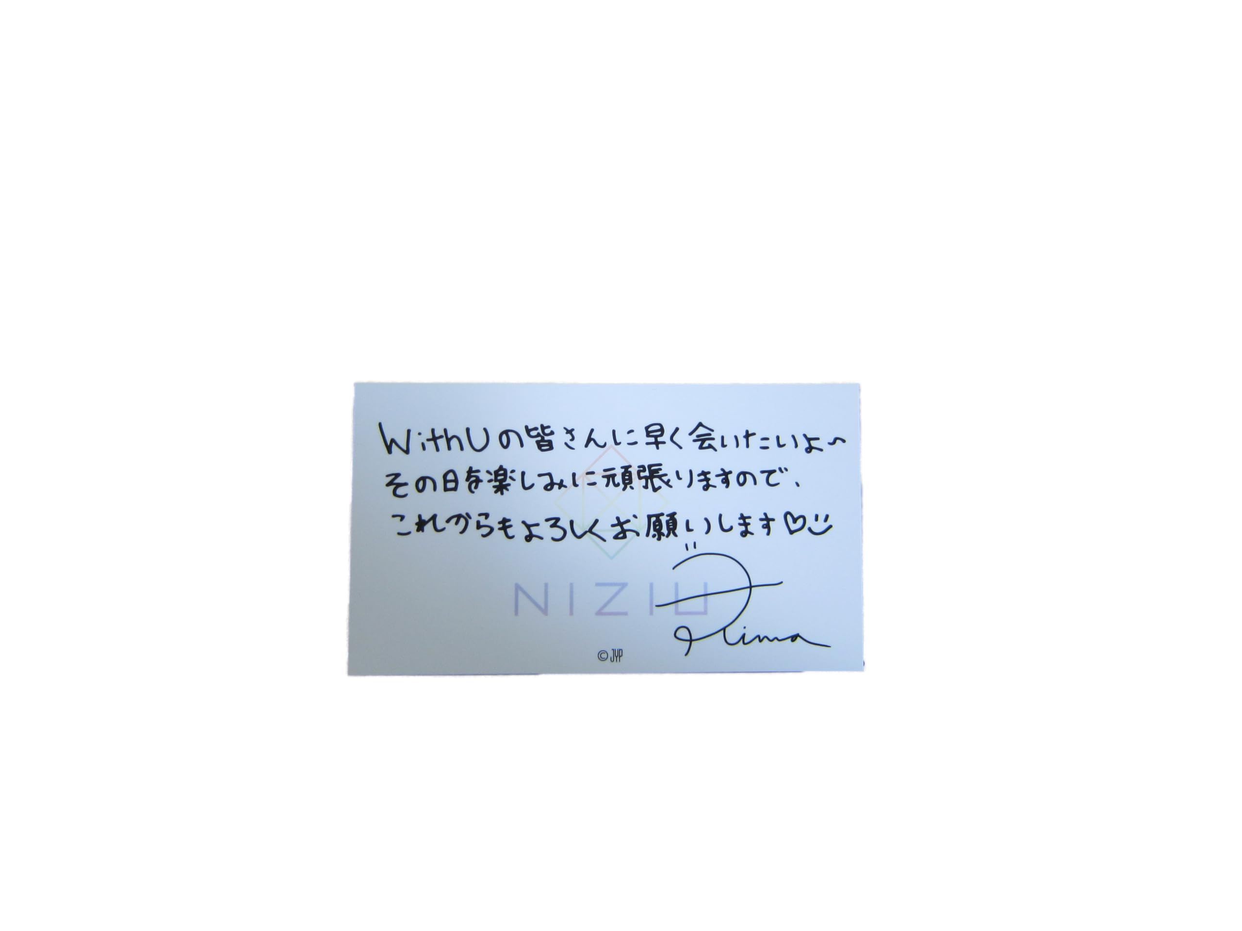 

NiziU (NiziU POPUP STORE “Step and a step” merchandise purchase bonus: Message card from NiziU [RIMA]