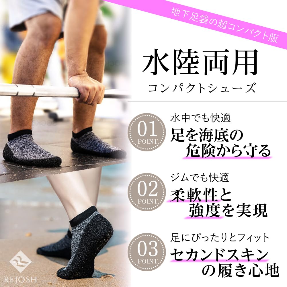 Compact Shoes Amphibious Gym Beach Outdoor Fitness Lightweight Quick Drying [REJOSH] (Gray, 27.5 Cm)