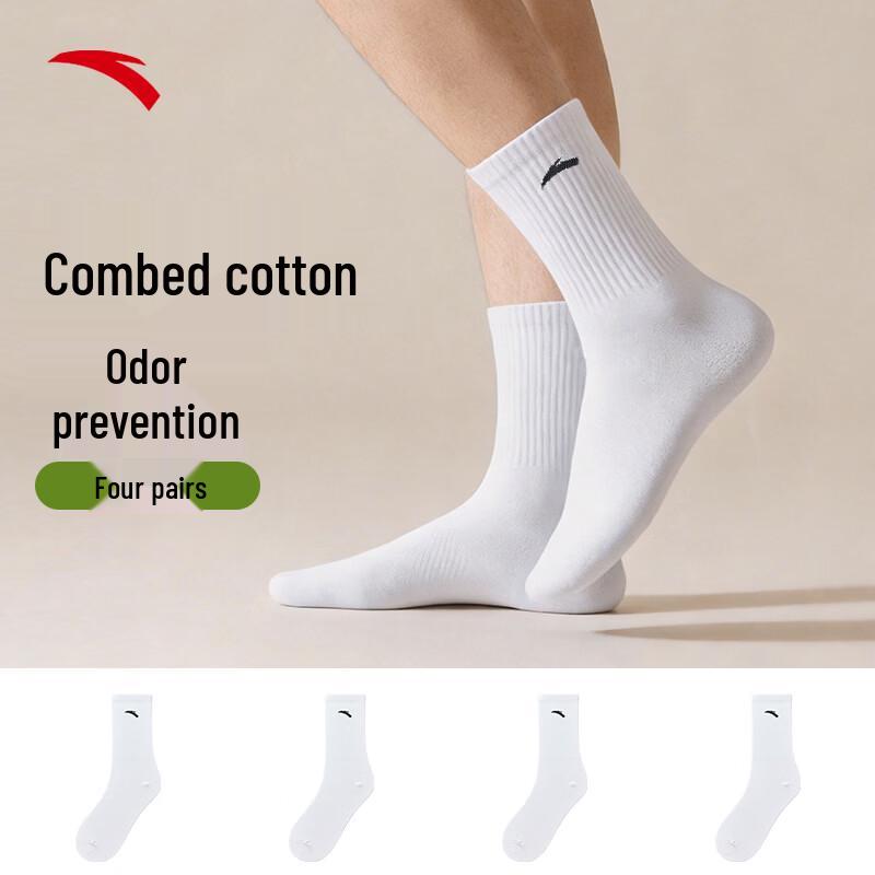 Anta 4-Pair Athletic Socks