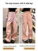 Women's Quick-Dry White Ice Silk Wide-Leg Cargo Pants - Summer 2025 Mountaineering Style