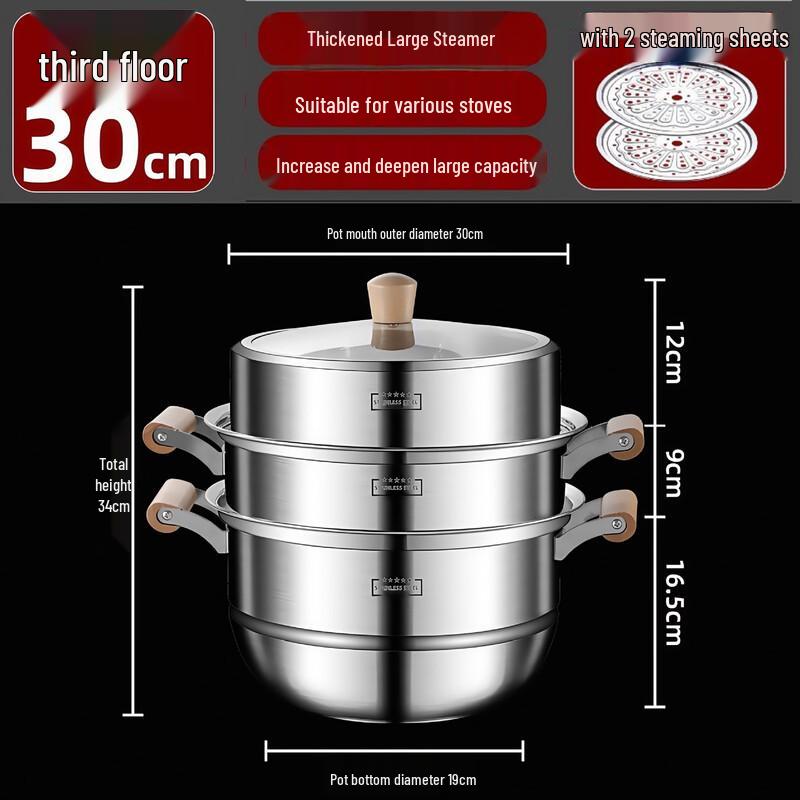 30CM 3-Layer Stainless Steel Steamer with Wooden Handle