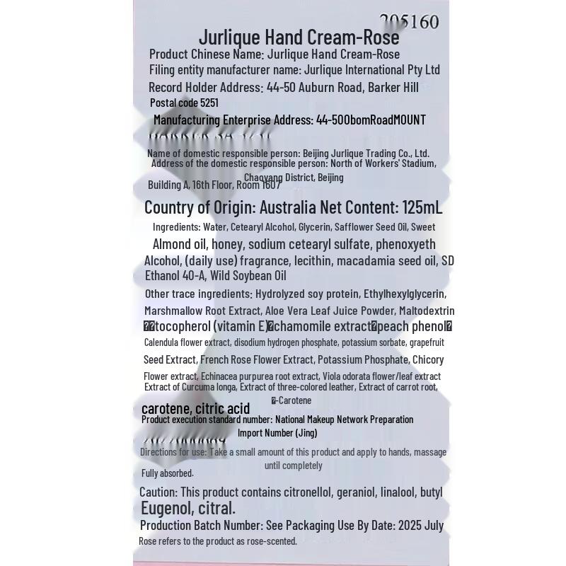 Jurlique Rose Hand Cream