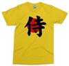 Samurai Logo TShirt Japan Flag Kanji Writing Japanese Inspired Cool Tee Unisexs