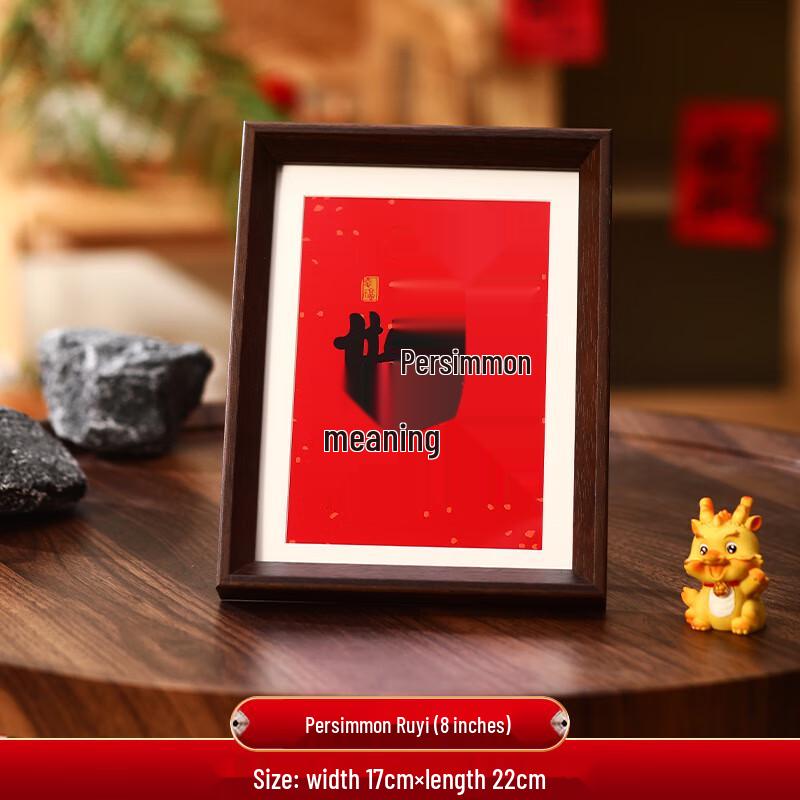 Деревянная фоторамка-украшение «Благословение союзника на Новый год»