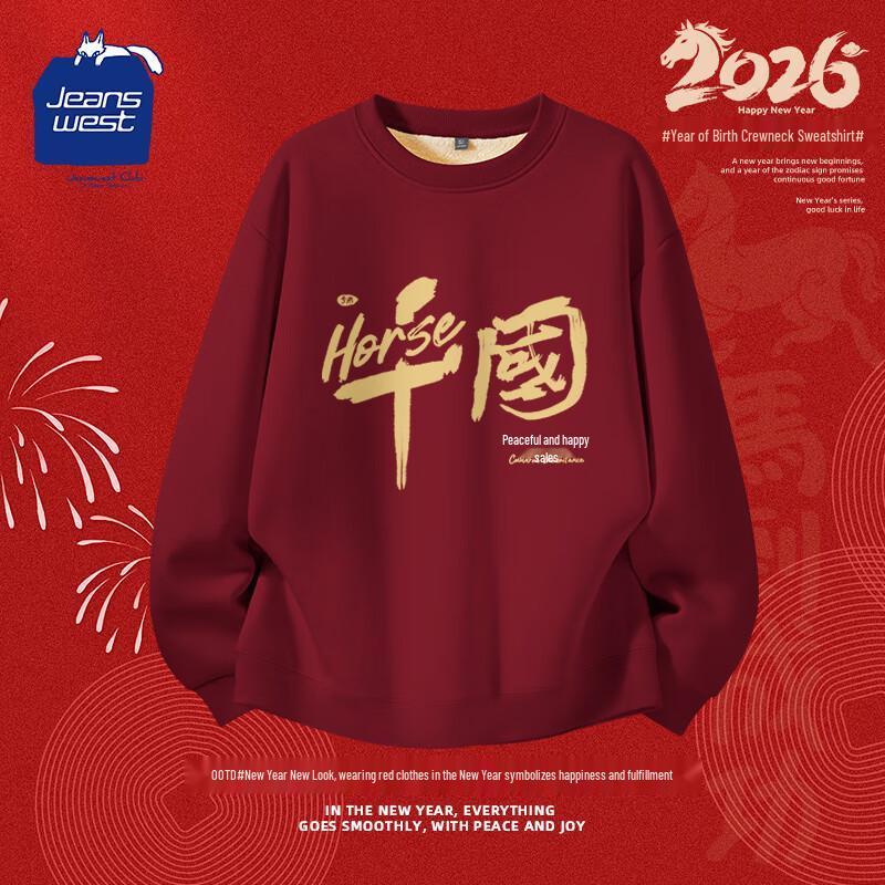JEANSWEST CLUB Men s New Year Fleece-Lined Crew Neck Sweatshirt 4XL