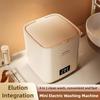 Automatic Mini Electric Washing Machine Household Clothes Elution Integration Machine Dormitory Small Laundry Equipment