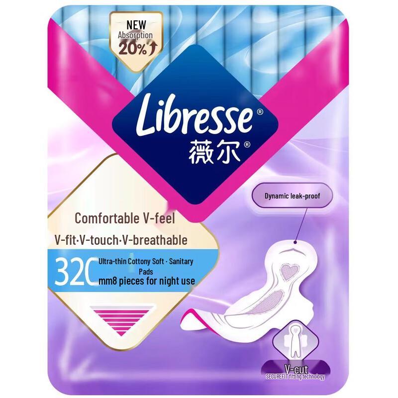 Whisper V-Sense 320mm Night Sanitary Napkins