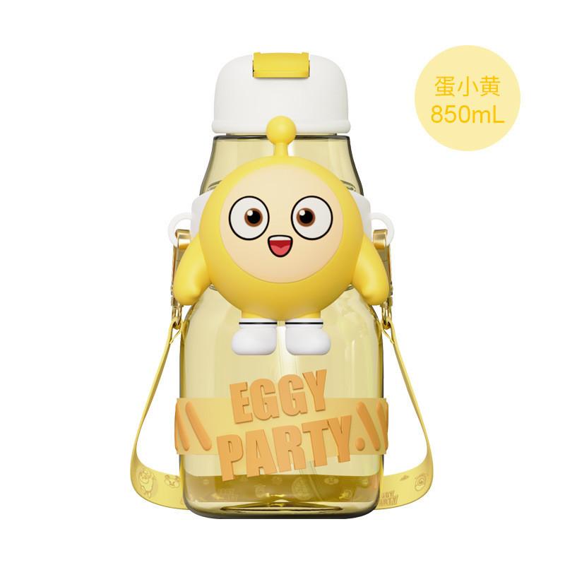 Eggy Party Childrens Plastic Cup With Double Drinking Straw For School And Outdoor Use