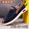New old Beijing cloth shoes men's shoes spring canvas shoes men's casual shoes comfortable and lightweight shoes non-slip low-top tide shoes