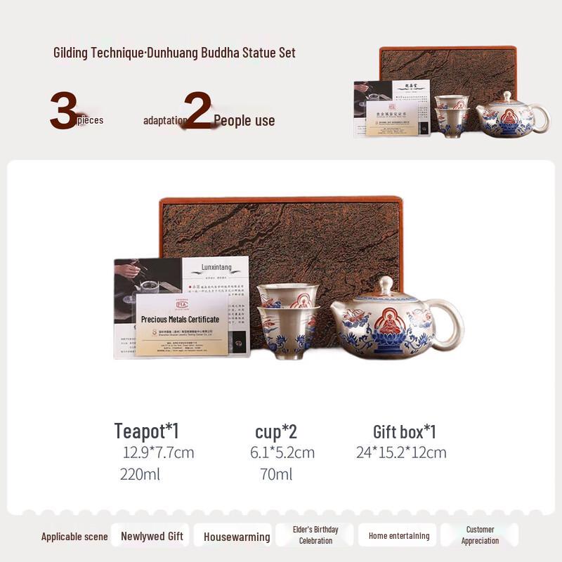 Hao Feng 999 Gilded Silver Dunhuang Tea Set