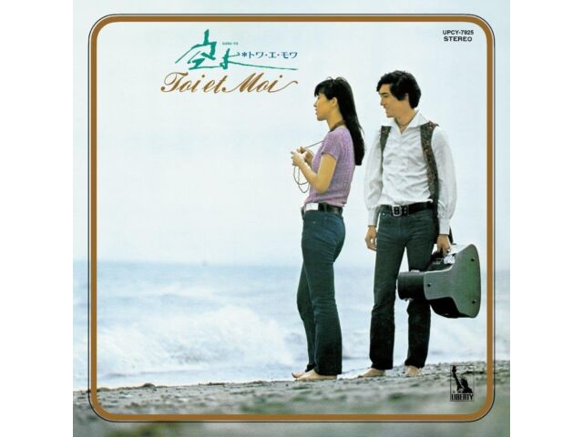 

[SHM-CD] Sorayo Nomal Edition Toi et moi UPCY-7925 J-pop 2nd Album Remaster NEW