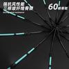 Fully Automatic Three-fold Business Men's 61-bone Umbrella, Strong Wind and Rain-resistant Parasol Advertising Customization