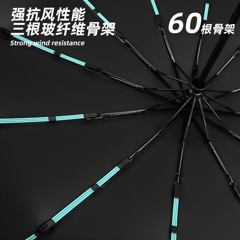 Fully Automatic Three-fold Business Men's 61-bone Umbrella, Strong Wind and Rain-resistant Parasol Advertising Customization