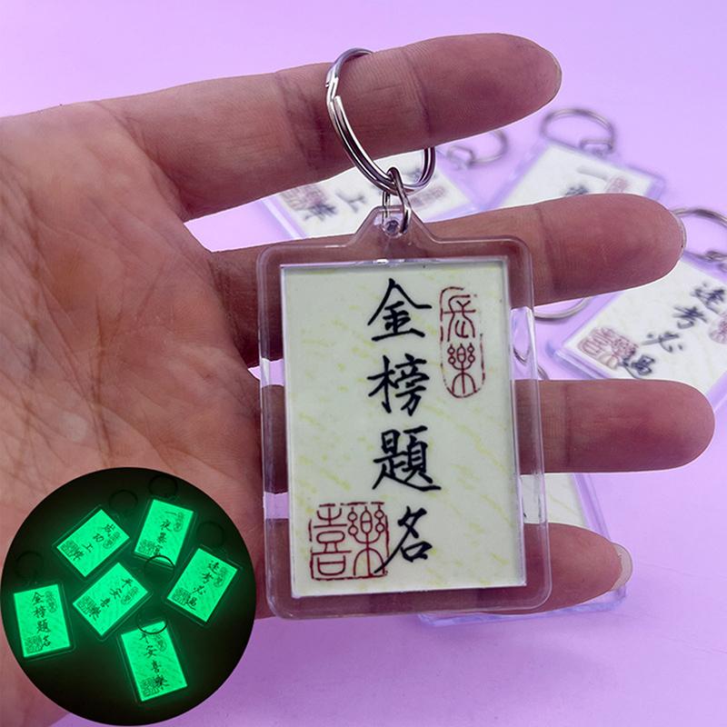 Creative Calligraphy Luminous Keychain Chinese Style Lucky Bless Keyring Car Key Ring Bag Pendant Charms Accessories Kids Gift