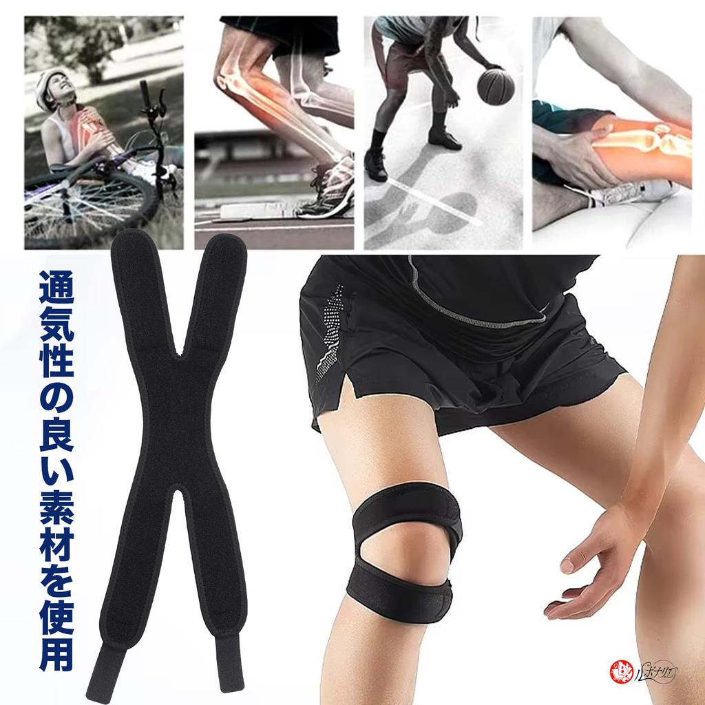 Rubonarie Knee Support, Sports Double Belt with Silicone, Set of 2 (Black)