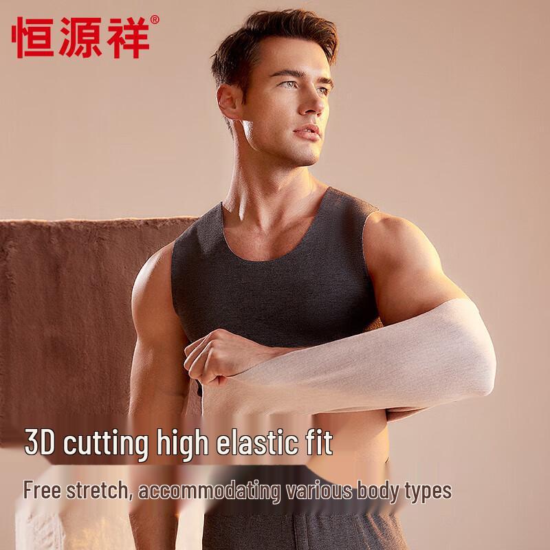 Hengyuanxiang Men's German Velvet Wool Silk Thermal Base Layer Top