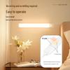 UOSU Motion Sensor Rechargeable LED Light Strip
