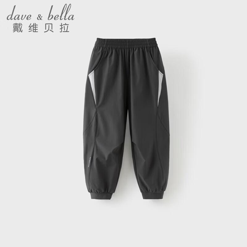DAVE & BELLA Kids' Summer Cooling Jogger Pants