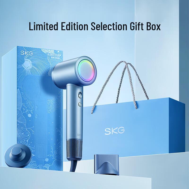 SKG HD3 High-Speed Negative Ion Hair Dryer