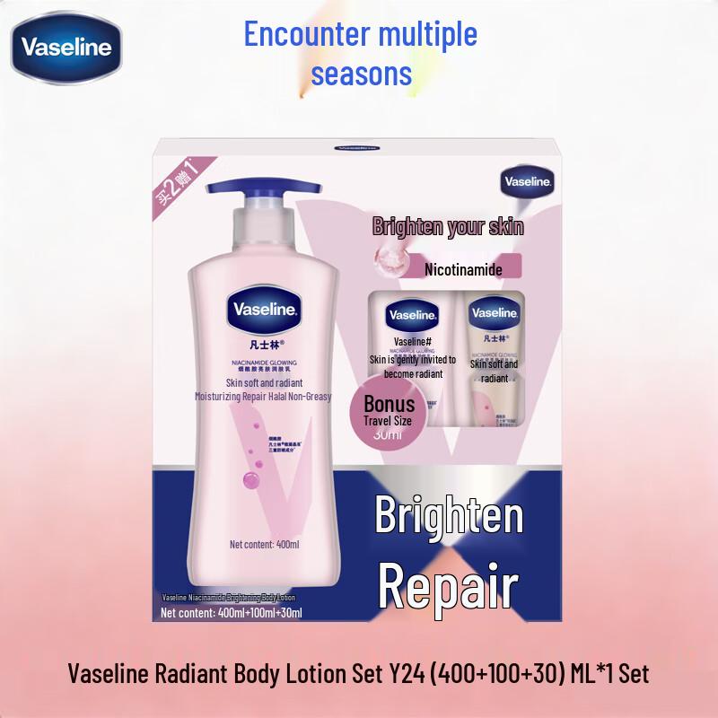 Vaseline Brightening Body Lotion Gift Set