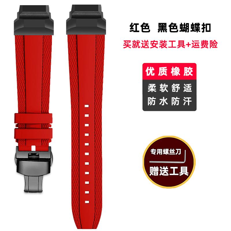 For Casio G-SHOCK series smart watch 3475 GBD-H1000 sports fluororubber strap accessories men's black waterproof watch chain