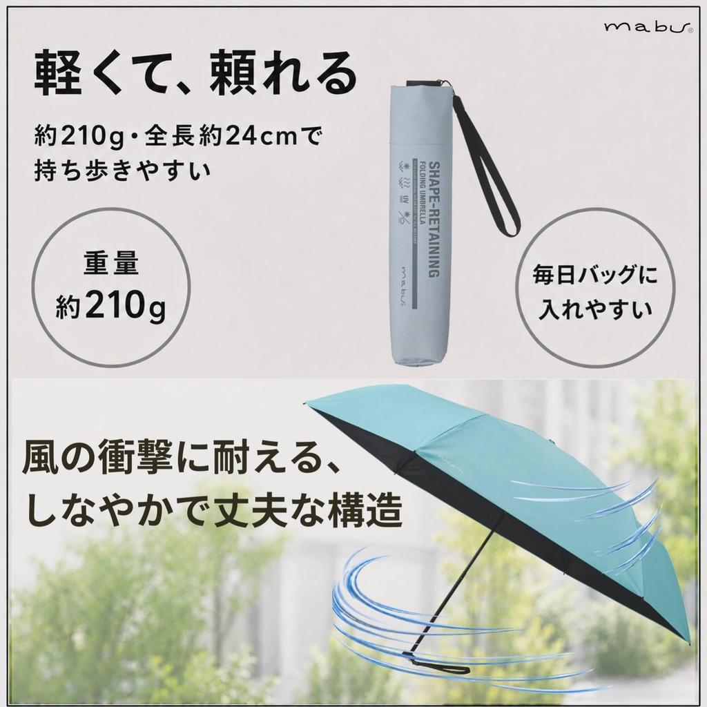 Mabu ReShape Shape Memory Sun 6 Rain UV Sun Large Size Parasol, Umbrella, Women's, Men's, Unisex, Fabric, Protection, Multi-color, Mini, Off-white,