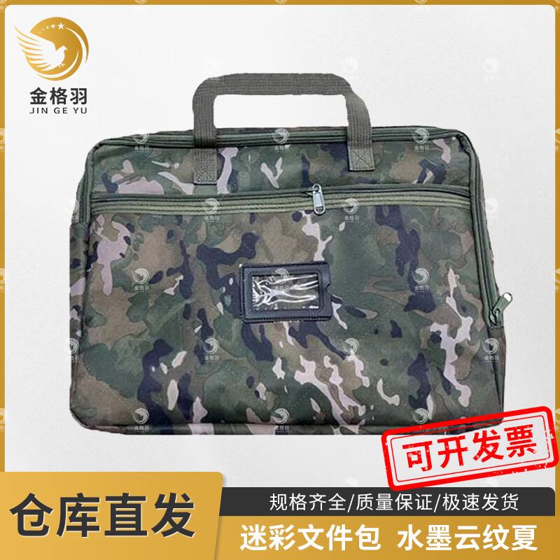 Jinge Yu Canvas Laptop Briefcase Messenger Bag