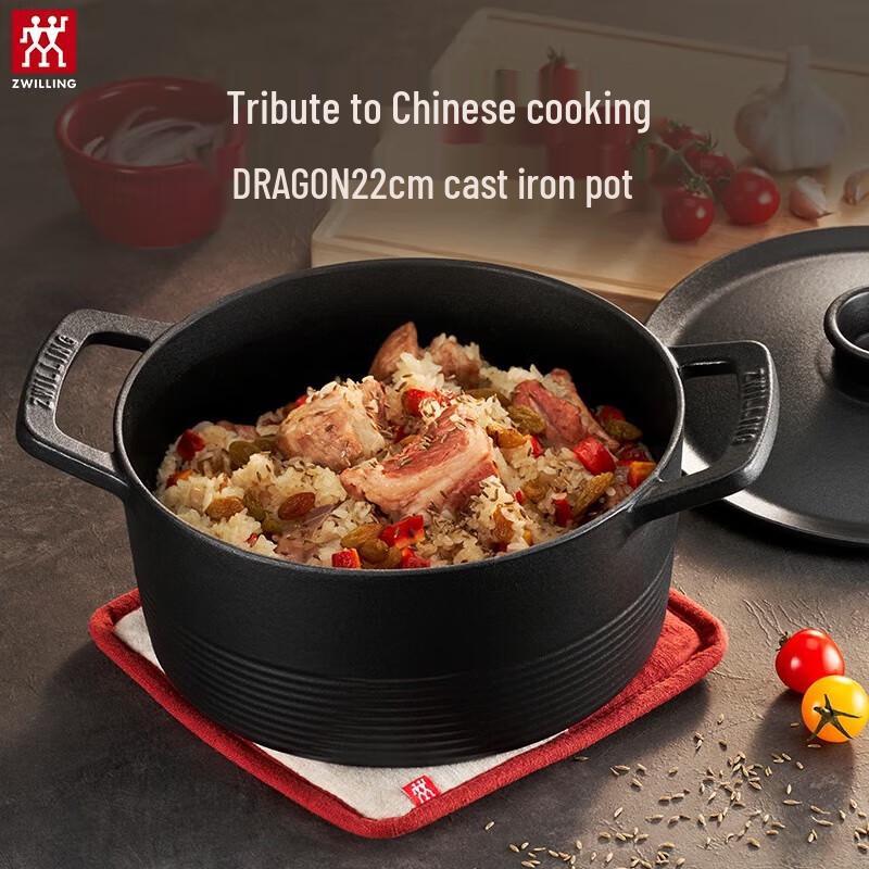 ZWILLING Dragon 3.5L Multi-functional Cast Iron Pot