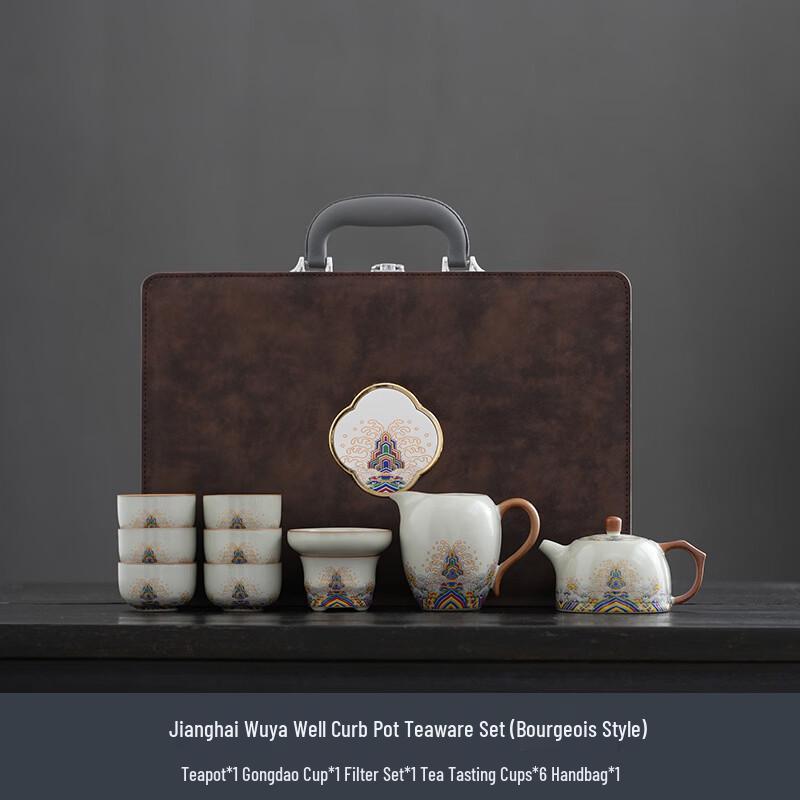 ZhuiJia Ru Kiln Portable 10-Piece Gongfu Tea Set