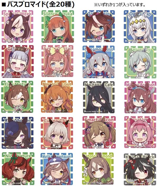 Bandai Shuwa Collection Uma Musume Pretty Derby X 12 Set