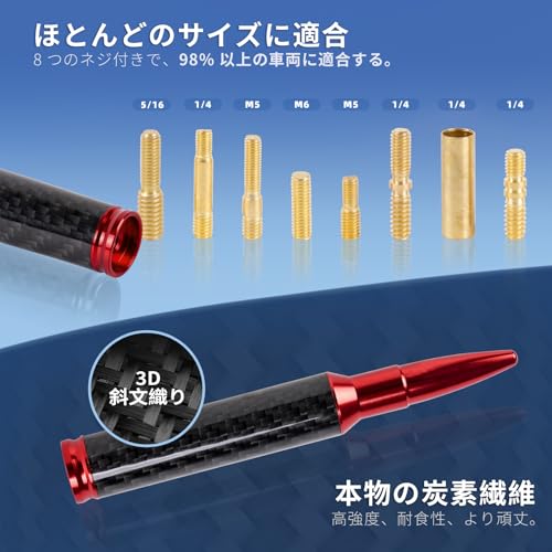 MUTEKI Car Antenna Carbon Fiber Short Antenna Radio Antenna Carbon Antenna Car Antenna Signal Reception Universal (Red)