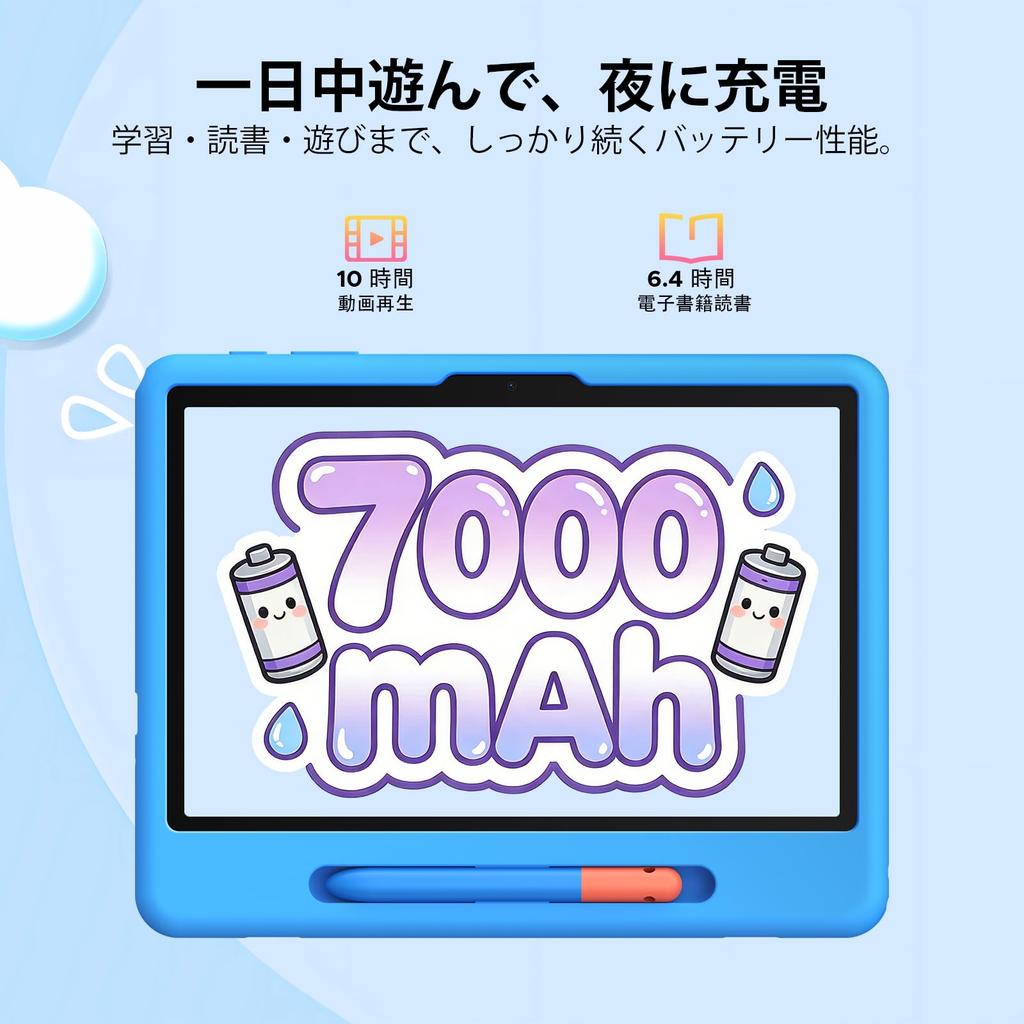 P10 Kid Kids Tablet with Android 90Hz IPS 7000mAh 32GB RAM 64GB ROM 2TB TF WiFi Light Screen Silicone Case Stylus Pen Compatible with Learning