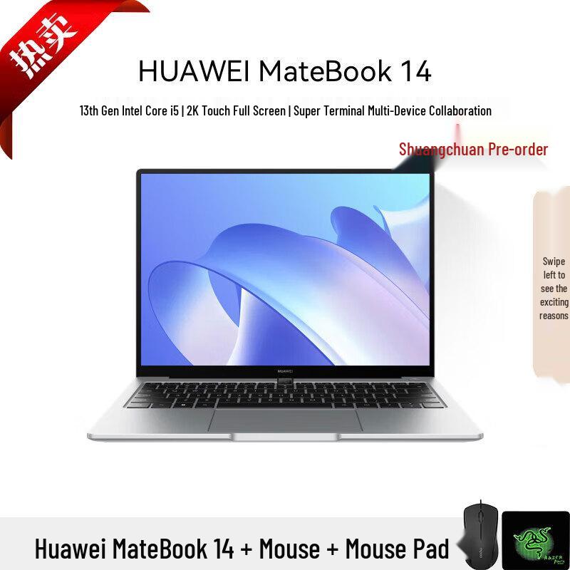 HUAWEI MateBook 14 2023 (13th Gen Intel Core i5) (CN version)