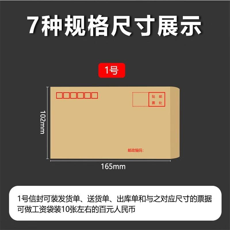 Multi-Purpose Self-Adhesive Kraft Paper Envelopes