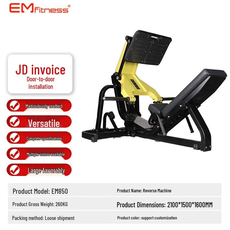 Yimai EM850 Leg Press Hack Squat Machine