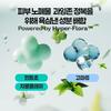 Mamonde Amazing Deep Mint Chocolate Cleansing Balm 90ml Special (+ Mint Cleansing Balm 7ml)