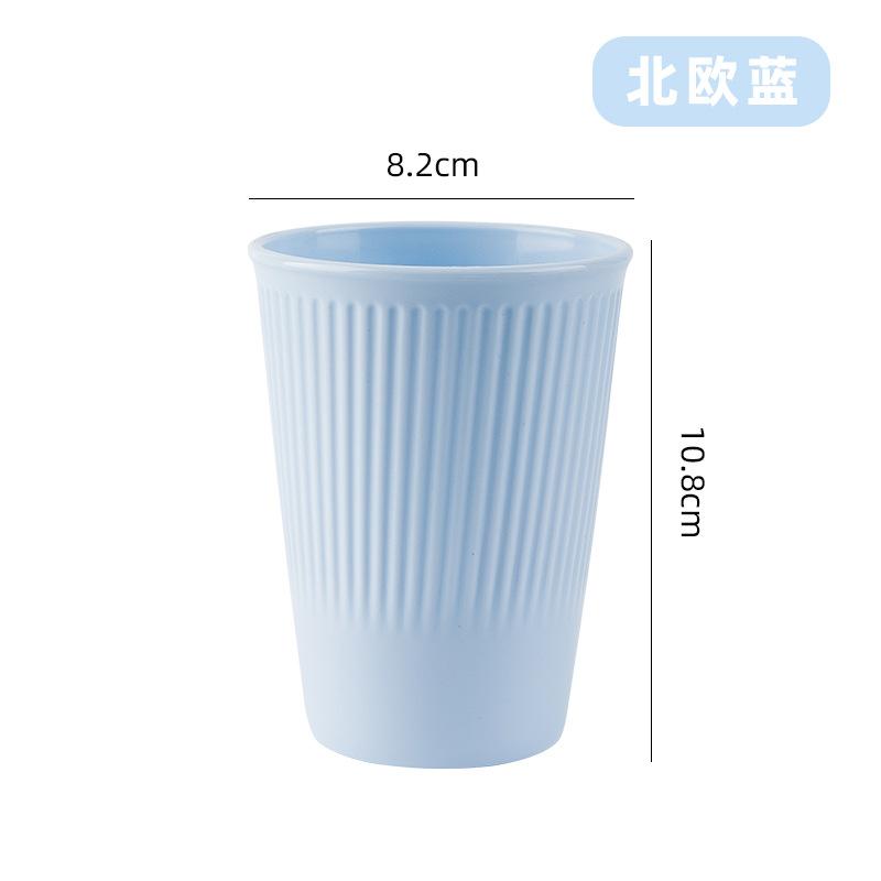 8 Pièces Tasses à Eau Rayées en Paille de Blé pour Couple Tasse Multifonctionnelle pour Lait Café Ménage Plastique Gobelet de Rince-bouche Accessoires pour Boire