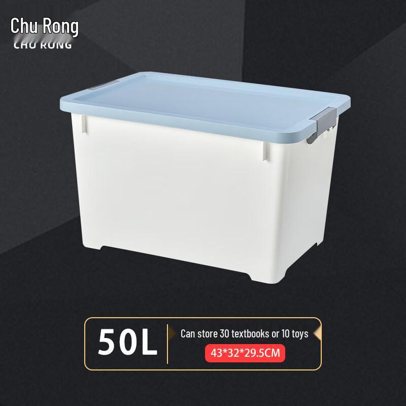 Churong Thickened Portable Storage Box with Wheels 50L