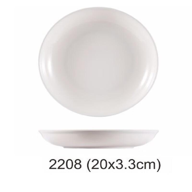 Jiejiajie JYJ-2208 8-inch Stainless Steel Chinese Soup Bowl