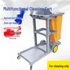 Multifunctional Industrial Cleaning Service Cart
