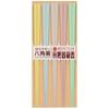 Sunlife Octagonal PBT Pastel Made In Dishwasher Set of 5 Chopsticks, Design, Japan, Safe, 23cm,