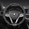 For BMW M3 M4M5 E36 E39 X1 X3 X5 E46 E60 E90 E91 FO1 F10 F15F20 F30 X7 Car Anti-slip Leather Carbon FiberSteering Wheel Cover