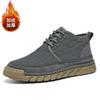 Cotton shoes men's winter velvet warm short boots snow boots men's shoes men's high-top non-slip and wear-resistant lace-up short boots