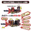 Kamen Rider Saber Bike Transformation DX Diago Speedy Wonder Ride Book [Bandai]