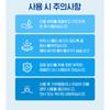 ATEX Medilab Waterproof Film Dressing Roll 10cm x 3m - Transparent Bandage, Korean