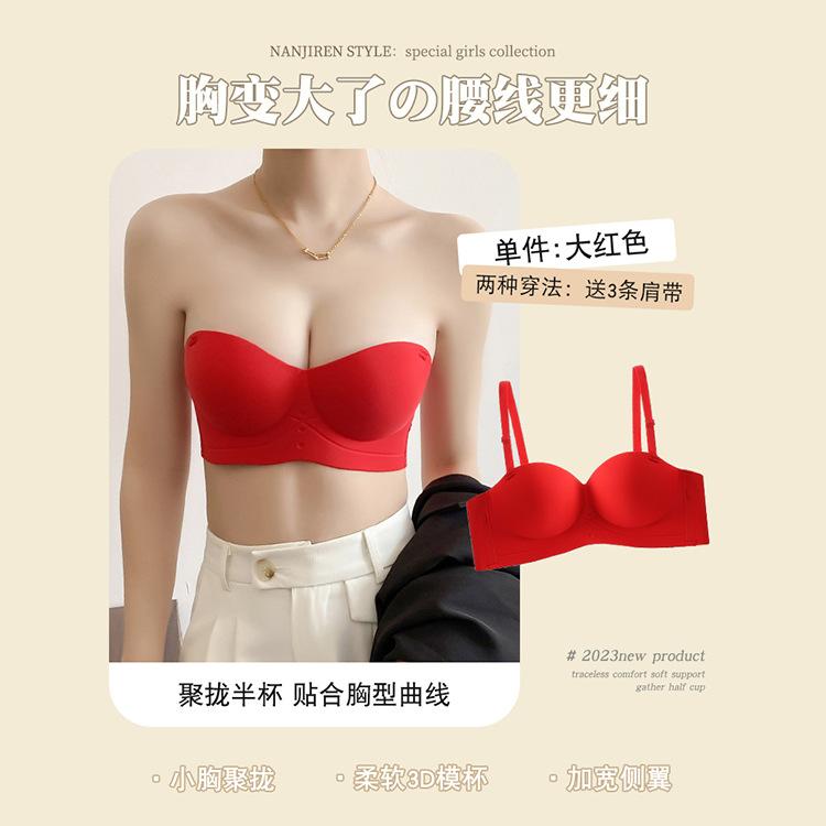 

Half a cup of candy, no shoulder straps, gathering and showing large, no steel ring, closed pair of breasts, no traces, anti-sagging bra xl code 38/85ab