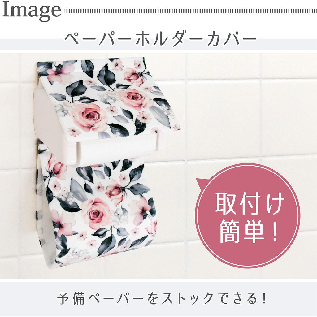 Yokozuna Creation Toilet Mat Series (Paper Holder Cover, Dolores)