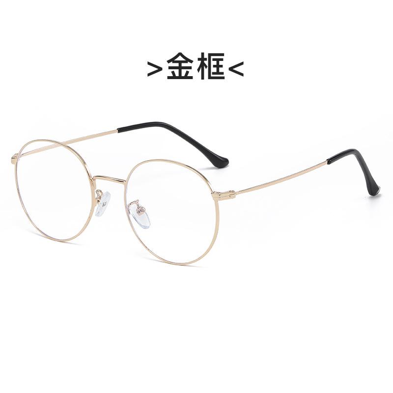 

Metal Round Anti- Blue Lightweight Eyeglasses Female Male Classical Square Glasses Frame Transparent Computer Eyeglasses Oculos Feminino Original lens 0